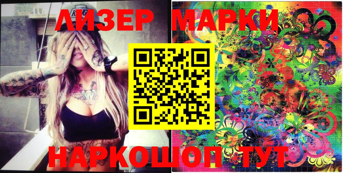 Скопин  Марки N-bome 1,5мг  Вход с VPN  Марки N-bome 1,5мг 