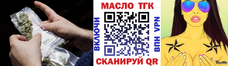 ТГК вейп  Скопин 