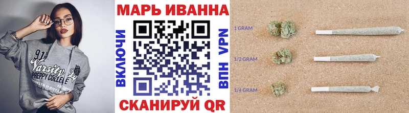 Канабис White Widow  Скопин 
